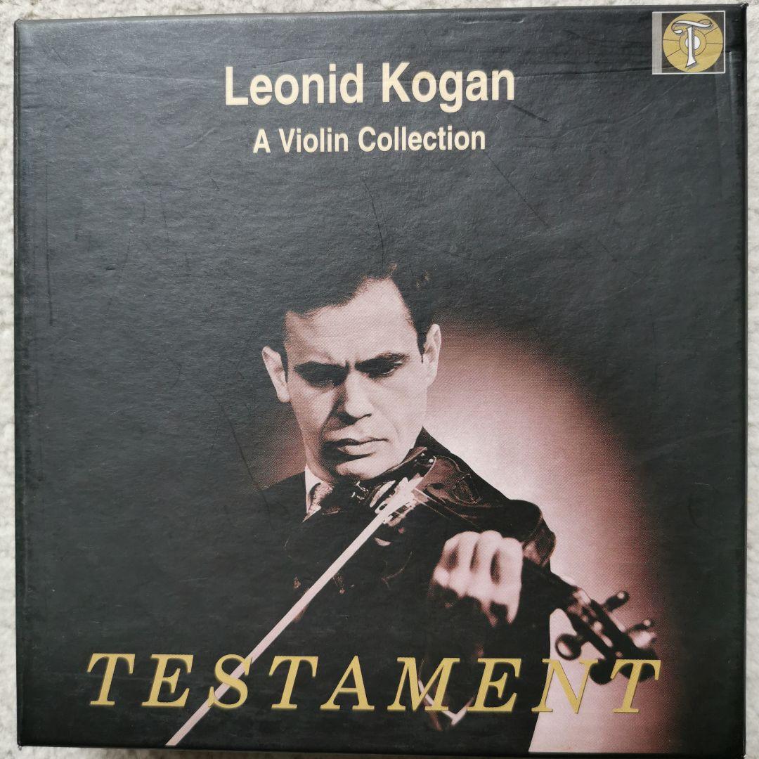 レオニード・コーガン　ヴァイオリン・コレクション（６ＣＤ）