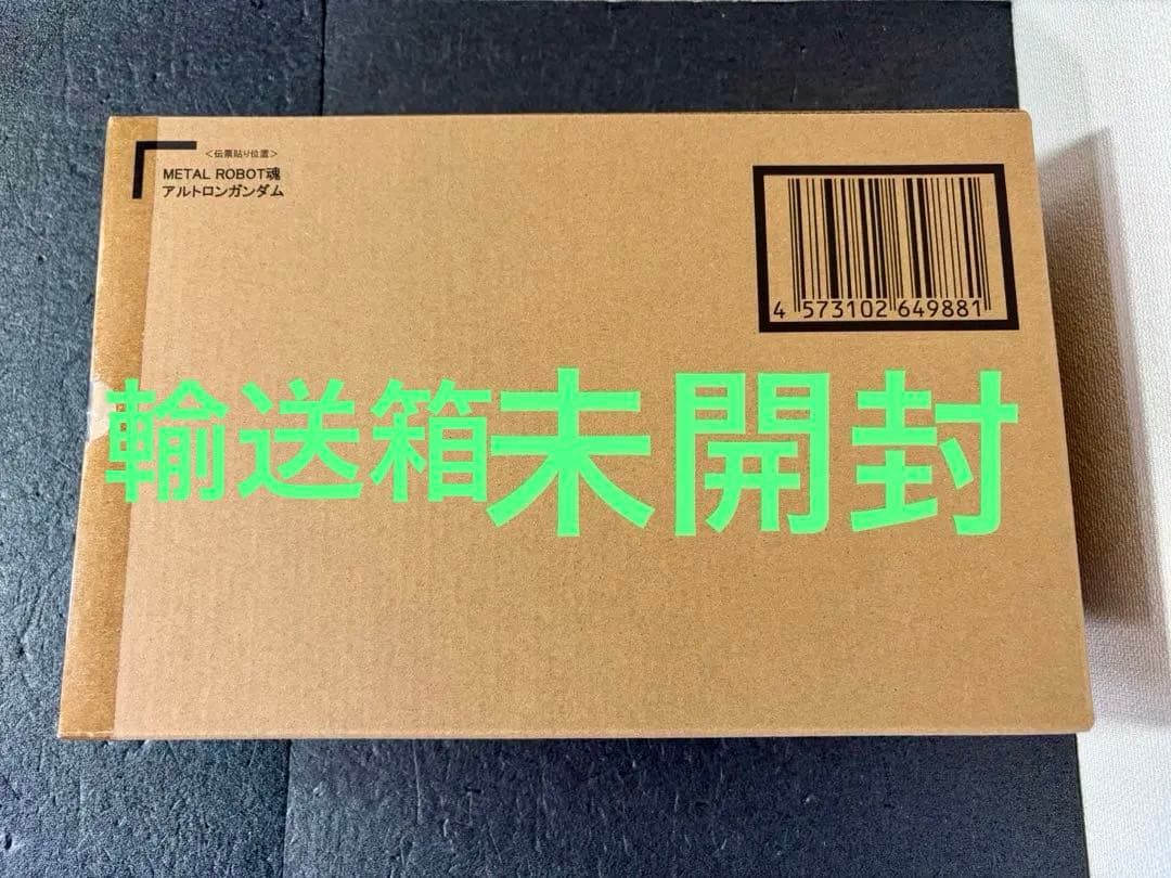 輸送箱　アルトロンガンダム　メタルロボット魂　フィギュア　ウイング　W EW