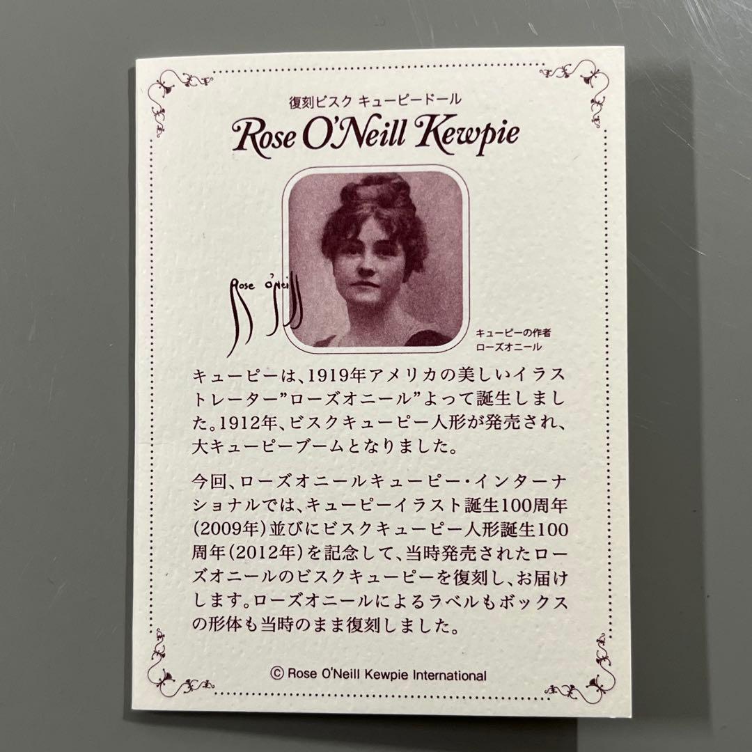 100周年記念復刻］ローズ・オニール キューピー（加藤工芸） - メルカリ