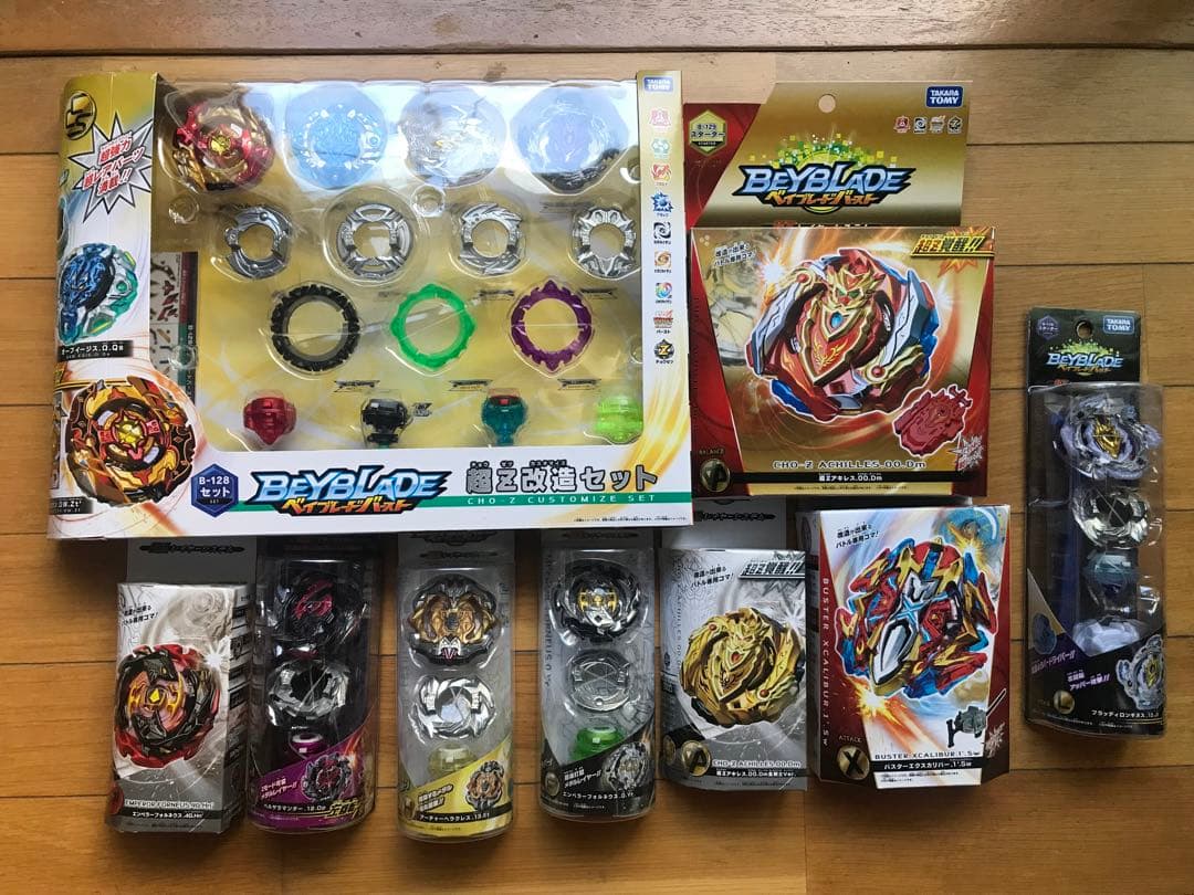 ベイブレードバースト　超Zレイヤーシリーズまとめ売り