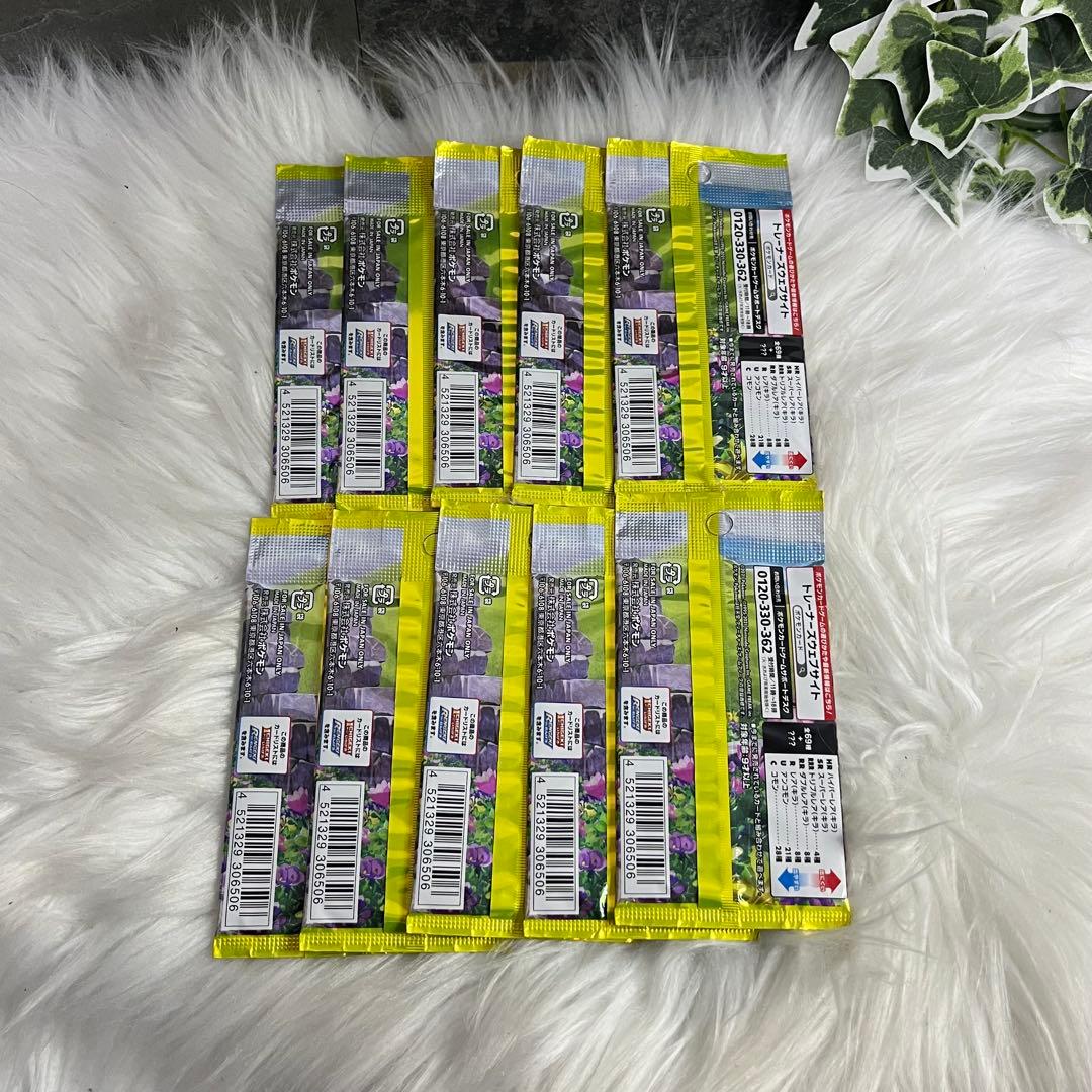 ポケモンカードゲーム パック イーブイヒーローズ 10パックセット