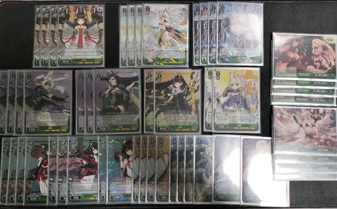 ヴァイスシュヴァルツ アズールレーン 引退品 - メルカリ