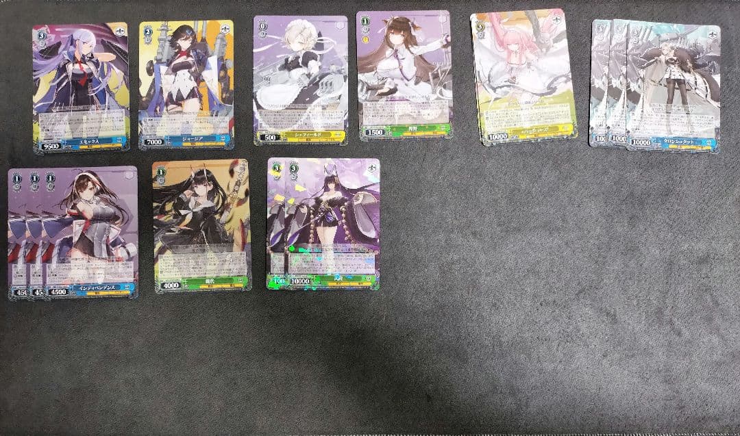 ヴァイスシュヴァルツ アズールレーン 引退品 - メルカリ