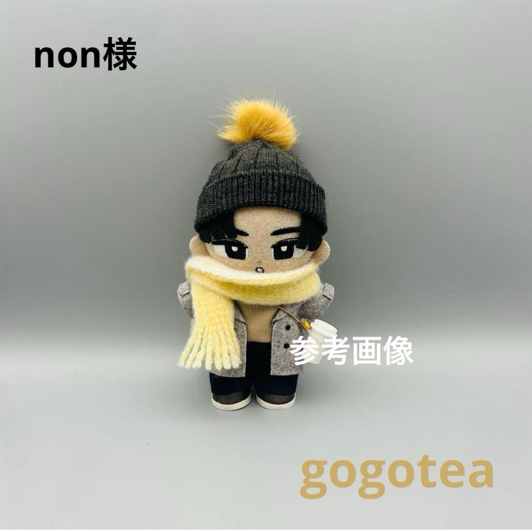 すのチル ぬいぐるみ衣装 午後の紅茶-25冬 目黒蓮 - メルカリ