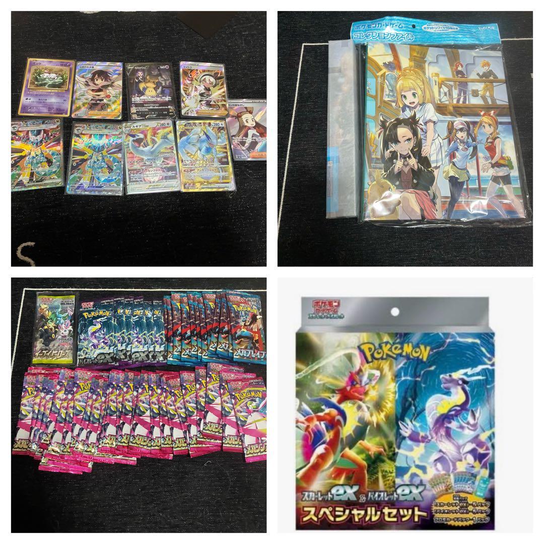 引退品 当日発送 ポケモンカード 未開封 値下げ〇 かなりお得になってます ポケカ未開封ボックスが高額落札！【ニューストピックス】 | Trading