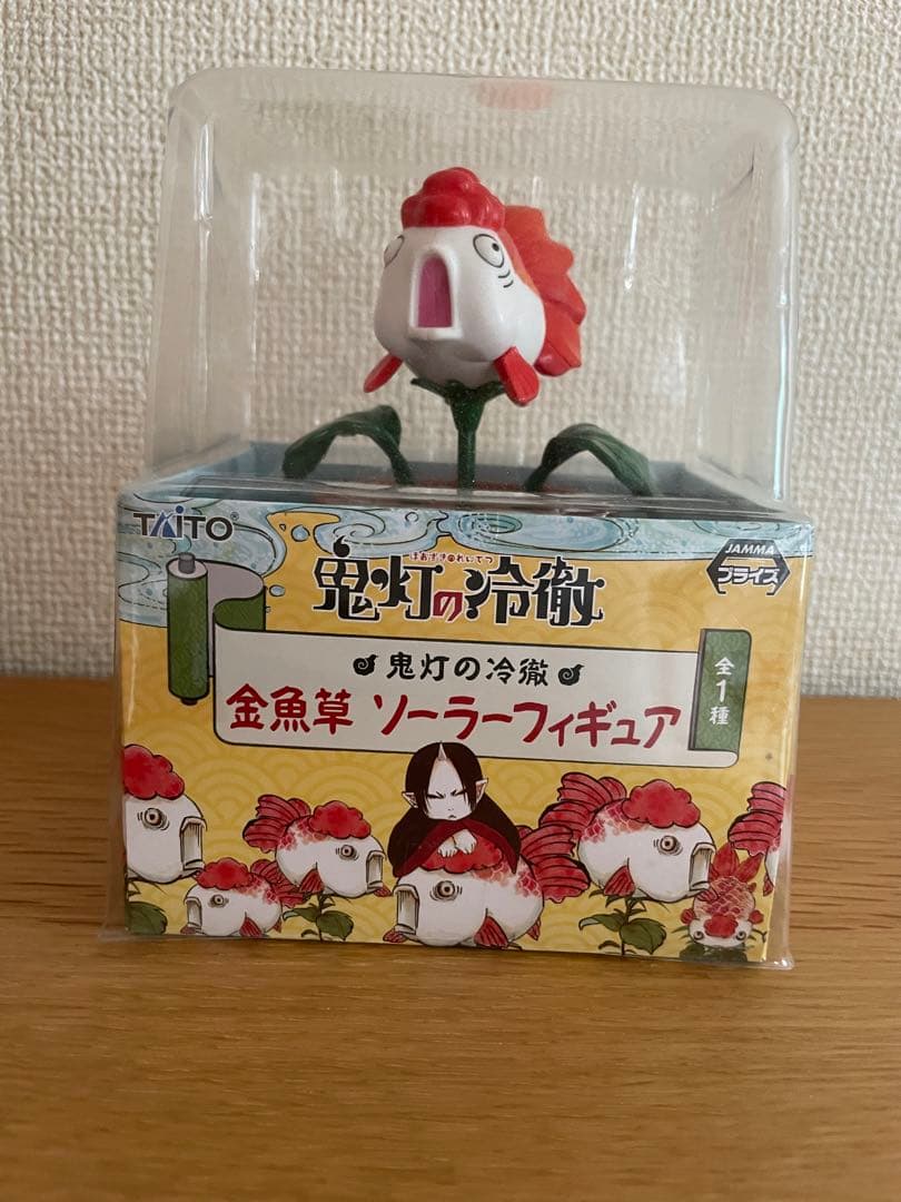 鬼灯の冷徹 金魚草ソーラーフィギュア（7/10まで） - メルカリ