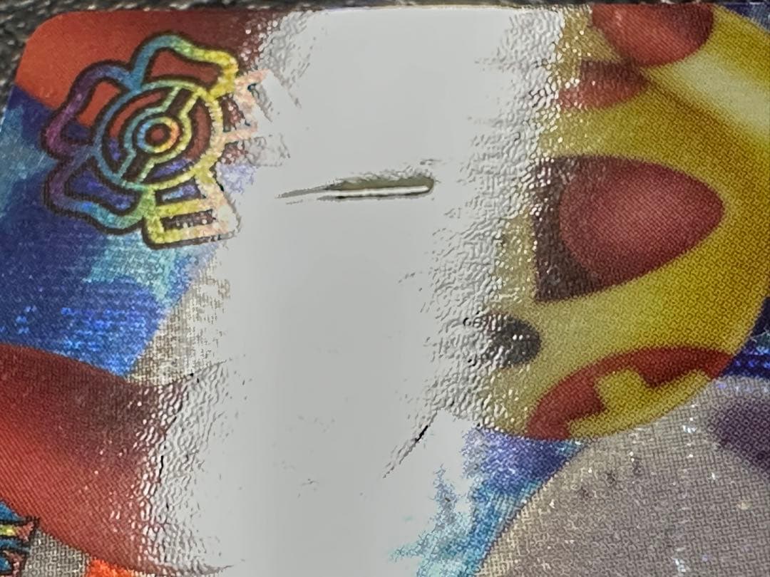 あ*い様 ポケモンウィークリー プラスル&マイナン レア - メルカリ