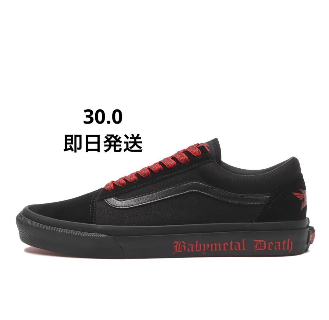 BABYL × Vans Old Skool \