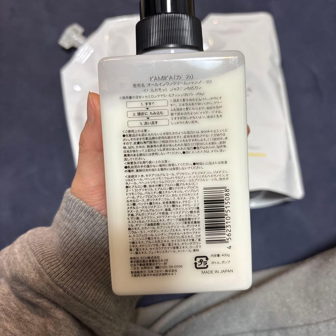 《新品》KAMIKA クリームシャンプー 600g詰め替え2個と本体