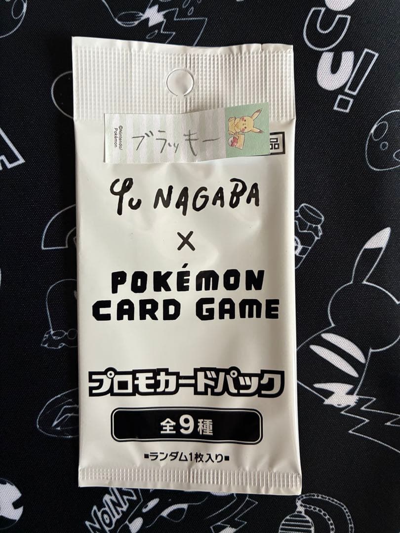 Yu Nagaba x Pokémon プロモカードパック　ブラッキー