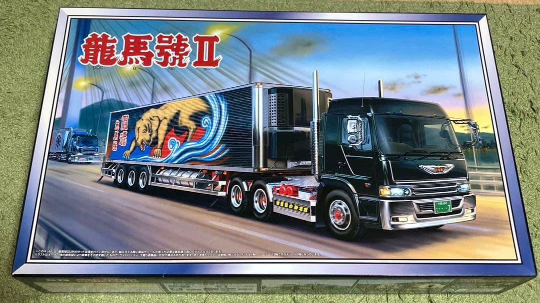 椎名急送　龍馬號II 1/32 プラモデル　新品 楽天市場】アオシマ 1/32 椎名急送 龍馬号 竜次 スケールプラモデル