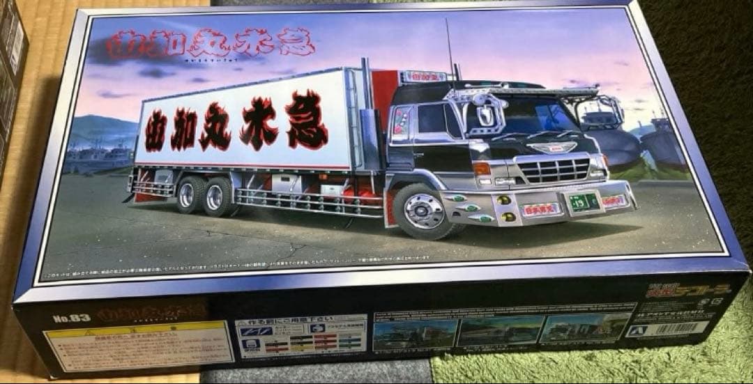 へなちょこ　龍馬號II・由加丸水急　２点セット