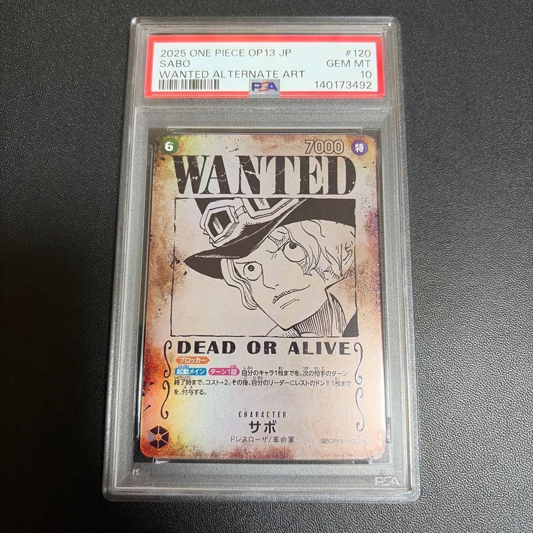 ワンピースカード サボ psa10 手配書 SP - メルカリ