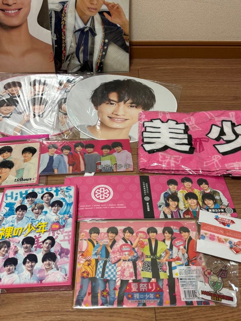 美少年東京B少年グッズまとめ売り
