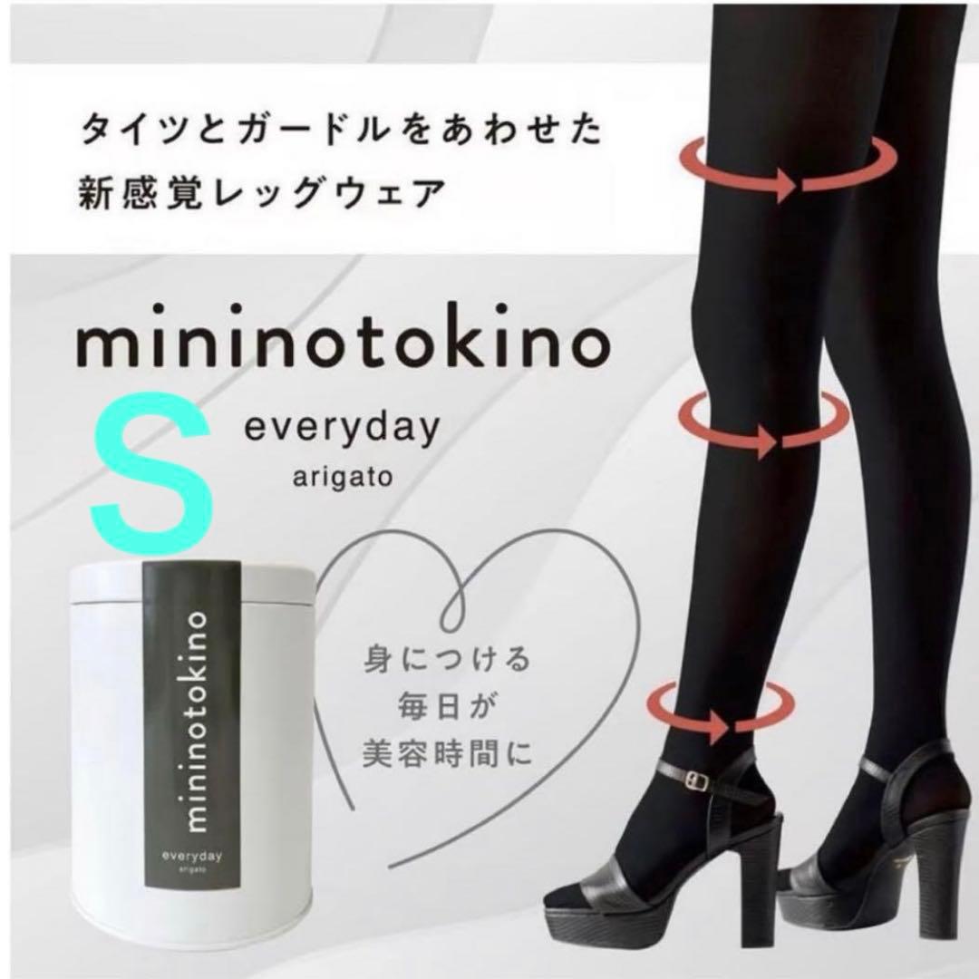 ミニノトキノ　mininotokino everyday ブラック サイズS