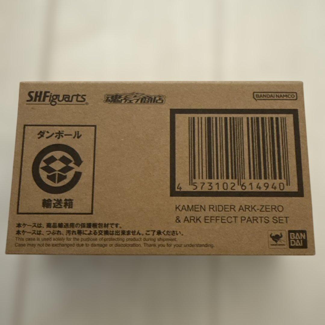 figuarts 仮面ライダーアークゼロ アークエフェクトパーツ フィギュアーツ