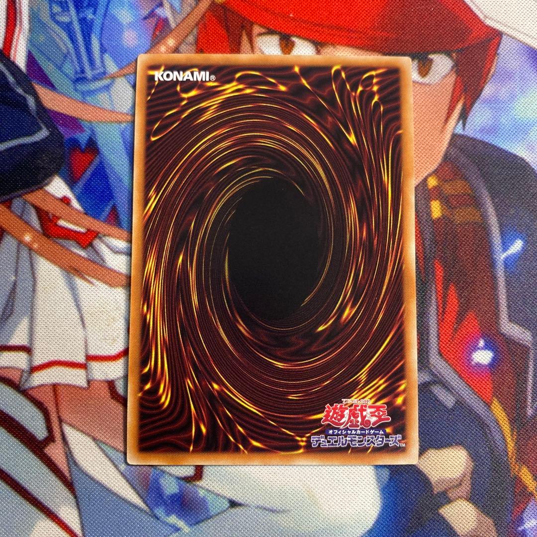 遊戯王 滅びの黒魔術師 プリズマ プリシク a2 - メルカリ