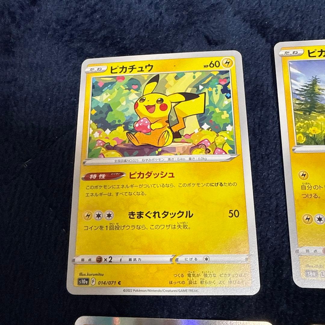 292/XY-P そらをとぶピカチュウ LV.12 ピカチュウ⚡️6枚セット - メルカリ