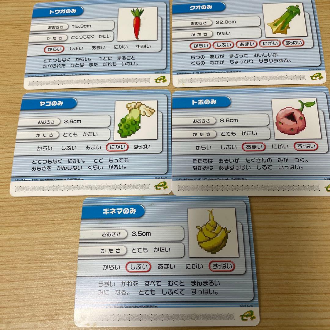 ポケモンバトルカードe+ ルビー サファイア - メルカリ