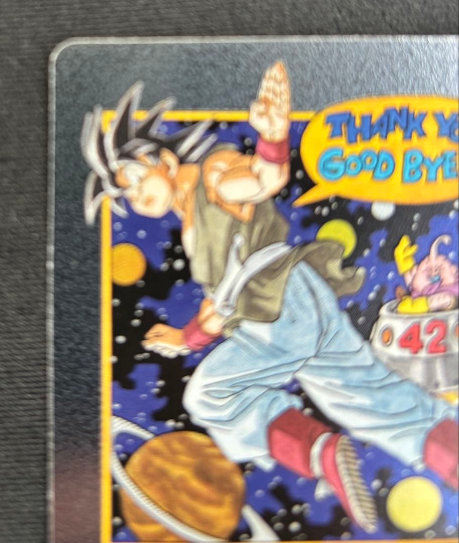 フュージョンワールド エナジーマーカー 42巻 E-90 ドラゴンボール