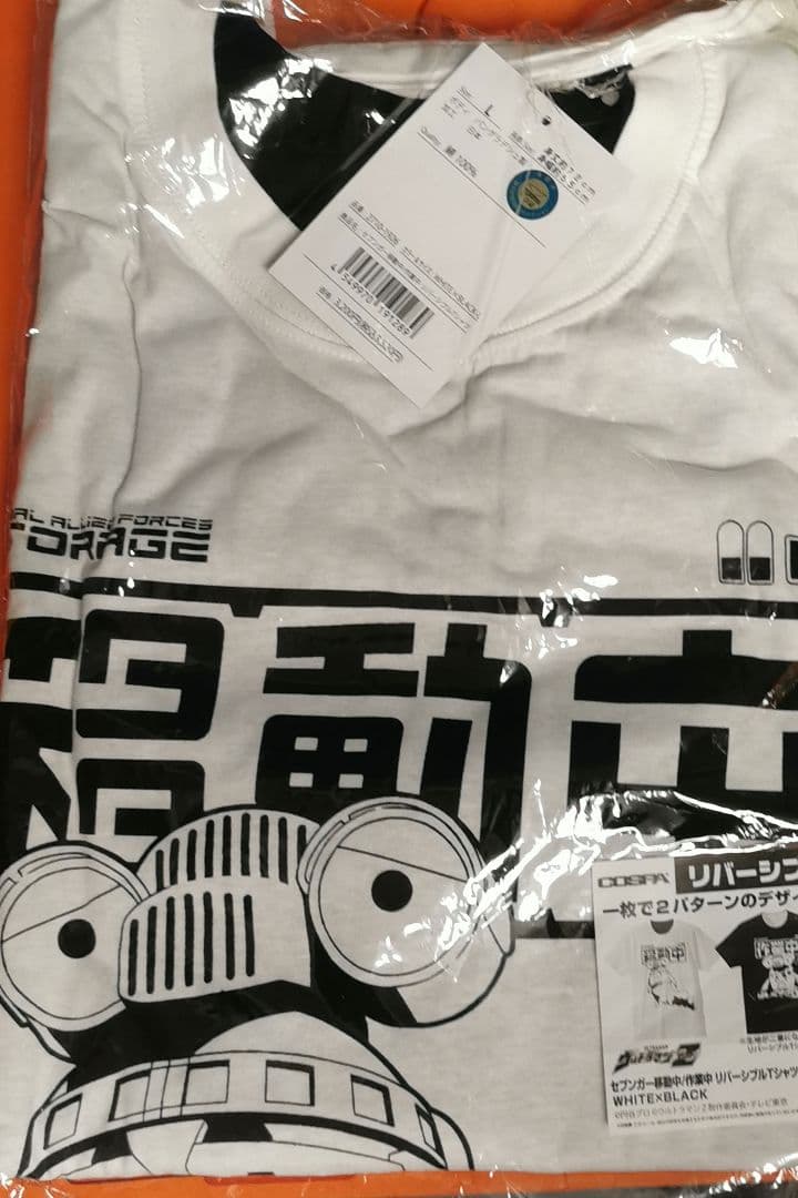 ウルトラマンゼット　セブンガー　コスパCOSPA　リバーシブルTシャツ　L未開封