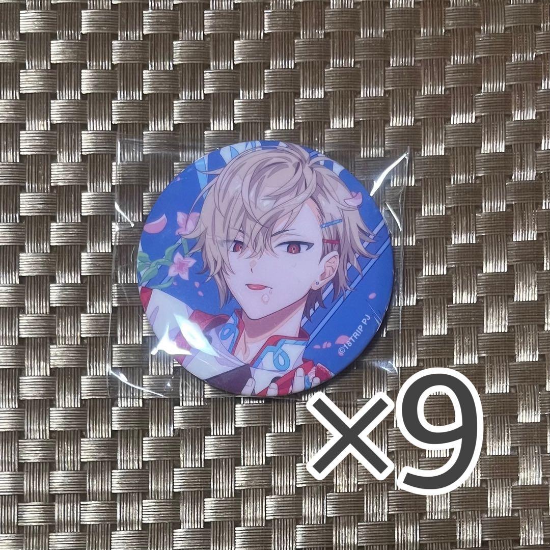 エイトリ 18TRIP 久楽間潮 キャラバッジ 缶バッジ 18TRIP キャラバッジコレクション／vol.6 夕班・夜班: キャラグッズ