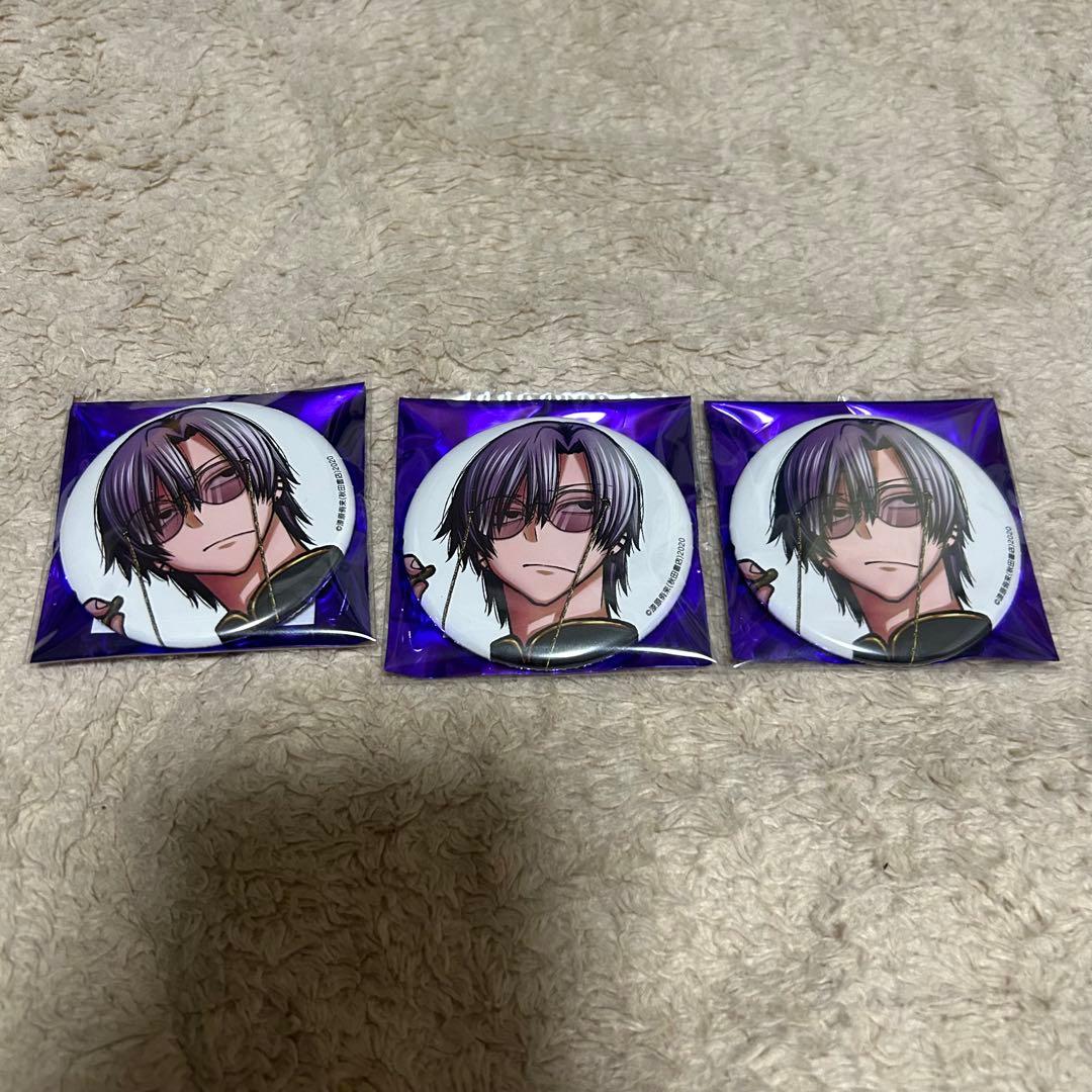 桃源暗鬼 c107 朽森紫苑 缶バッジ - メルカリ