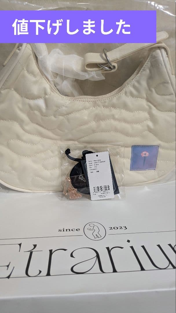 Etrarium 宮川大聖 ネックレス＆ショルダーバッグ　2点セット