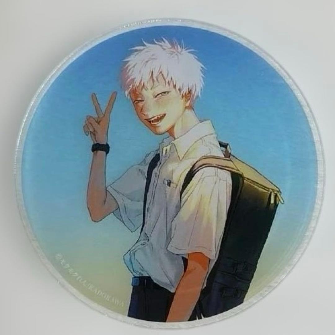 光が死んだ夏 アクリルコースター ヒカル