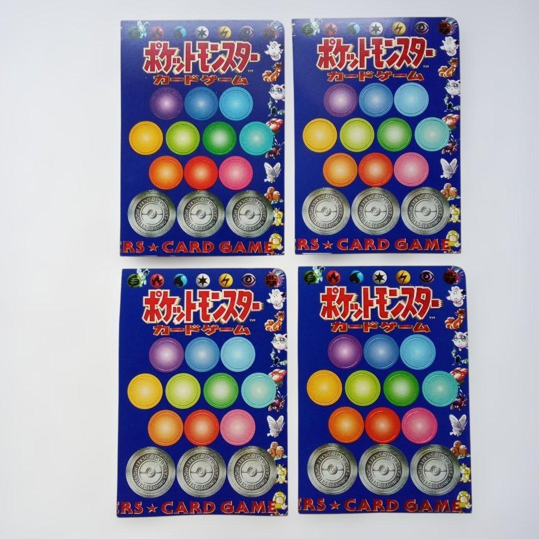 旧ポケットモンスター カードゲーム アイテム×4枚 ポケットモンスターカードゲーム(拡張シート第一弾/未開封セット
