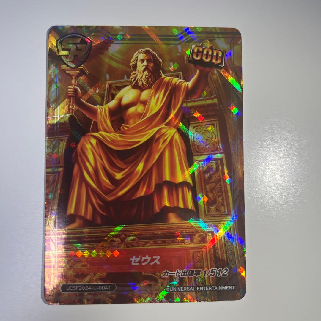 ユニバカ サミフェス GOD ゼウス トレカ SR Amazon.co.jp: ユニバカ サミフェス ユニバオールスターズ SSR