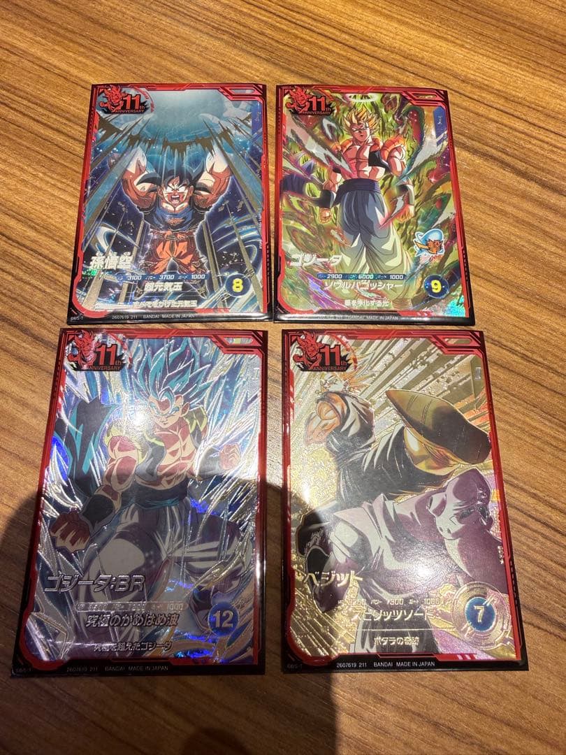 sdv7-019 ベジット　パラレル