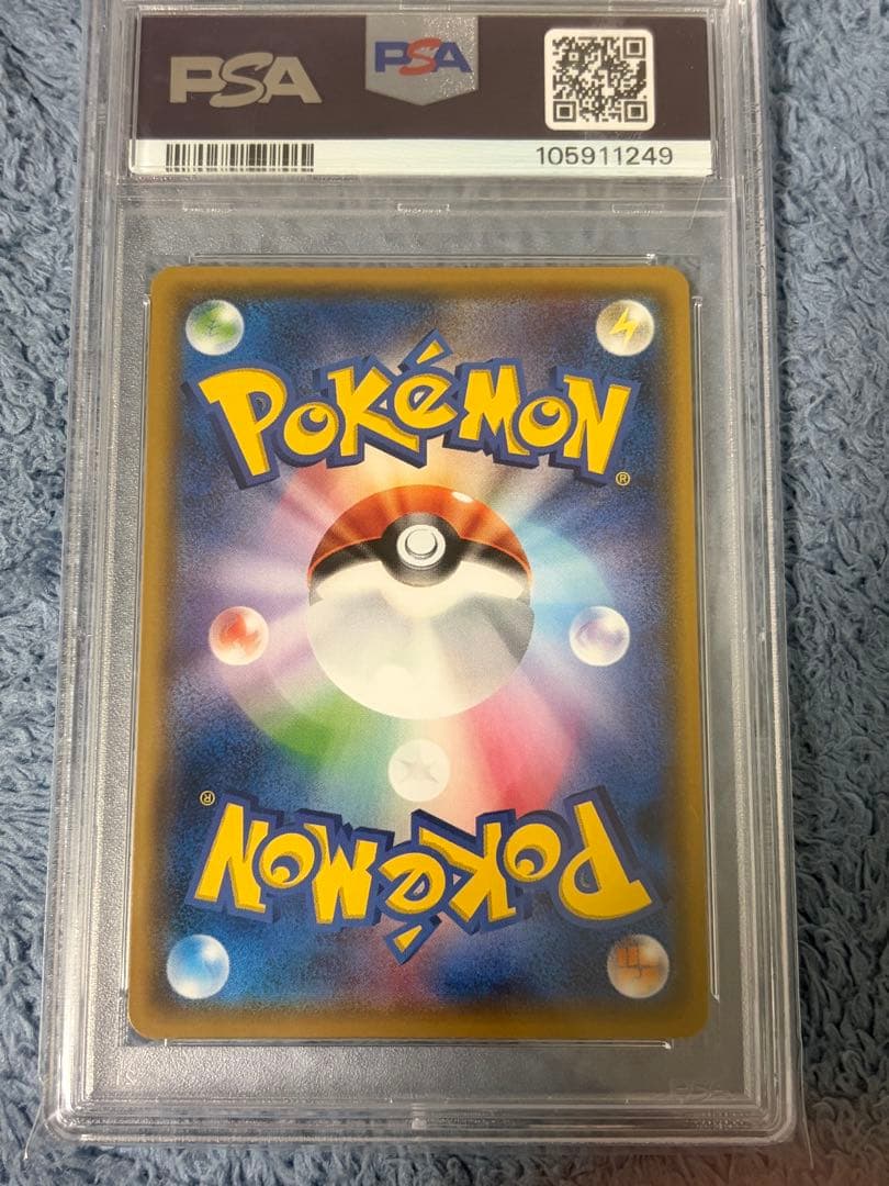 PSA10】リーリエ 148/SM-P 学園祭 リーリエ 10取得率22% - メルカリ