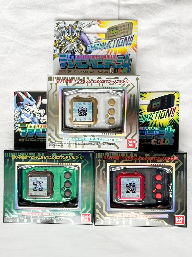 デジモンペンデュラムcolor　新品未使用　Ver4、5、ZERO　３個セット