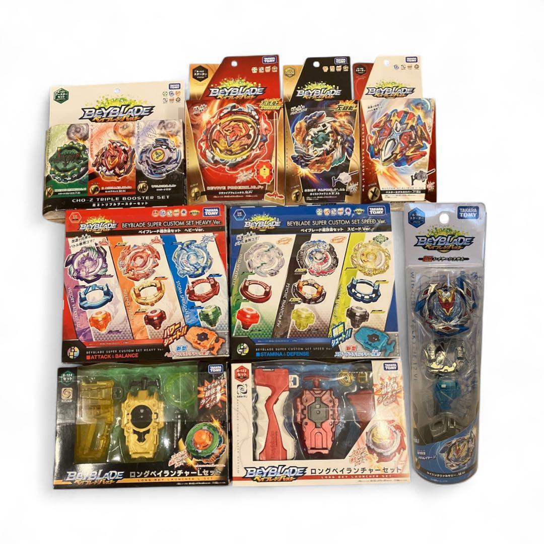 ヨッシー　【廃盤・希少品】新品 ベイブレードバースト 超Zシリーズ他 9個