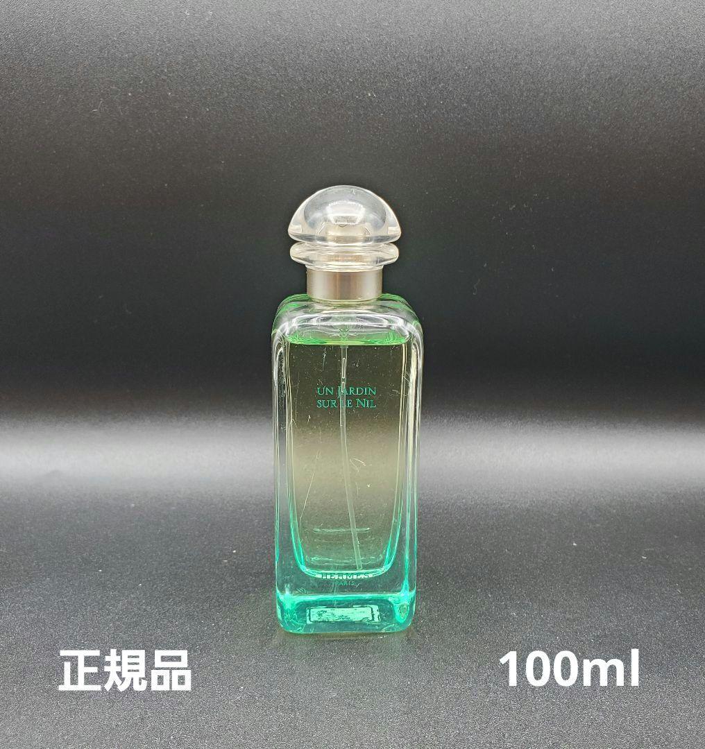 正規品　HERMES ナイルの庭 オードトワレ 100mL　エルメス　日本語表記