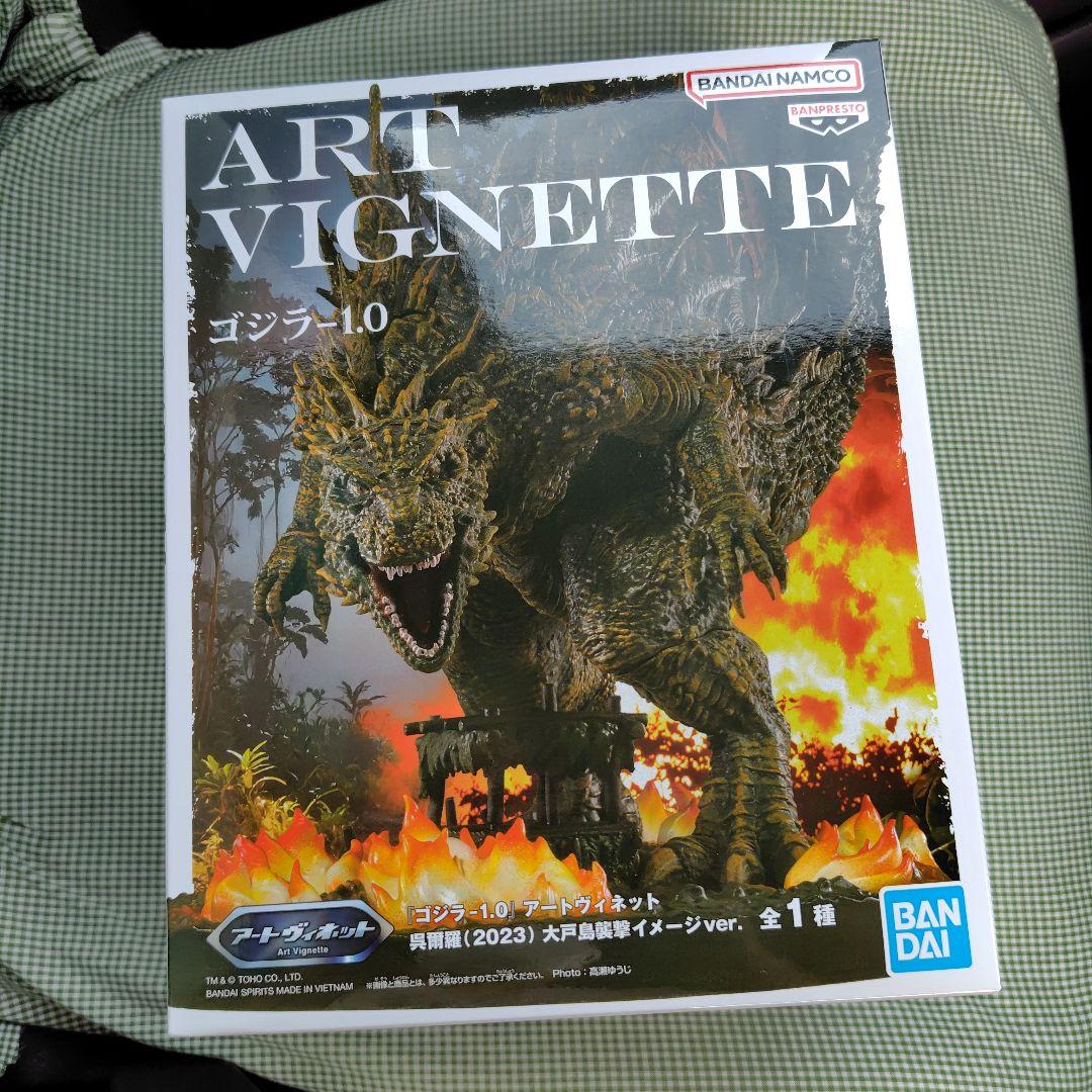 ゴジラ-1.0 アートヴィネット 呉爾羅（2023） 大戸島襲撃イメージver