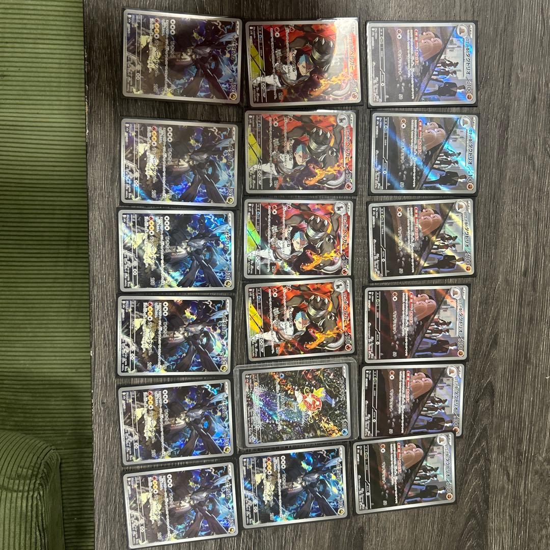 コイキングAR その他　全18枚