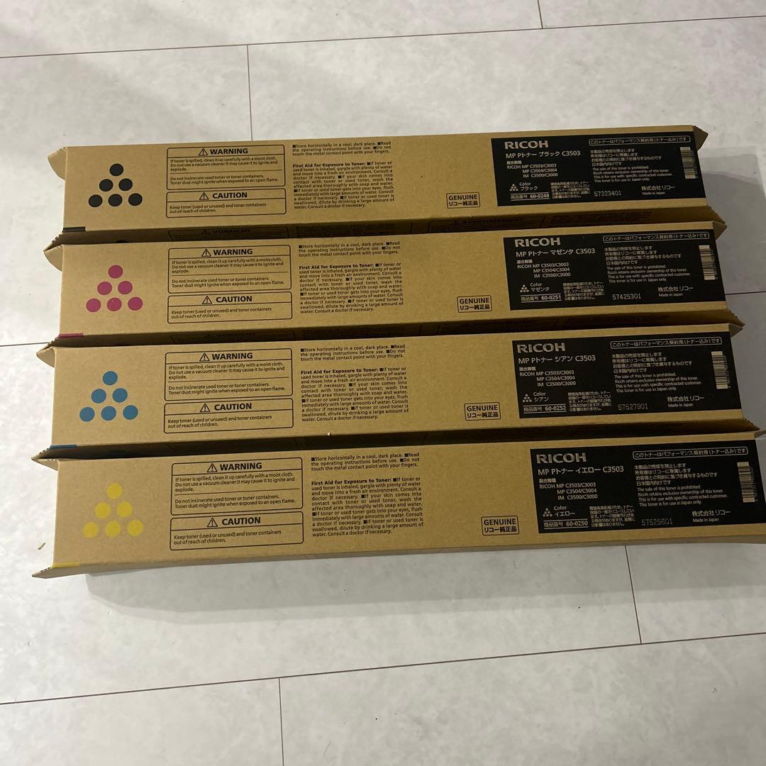 RICOH純正 RICOH Pトナー IMC3503 4色セット