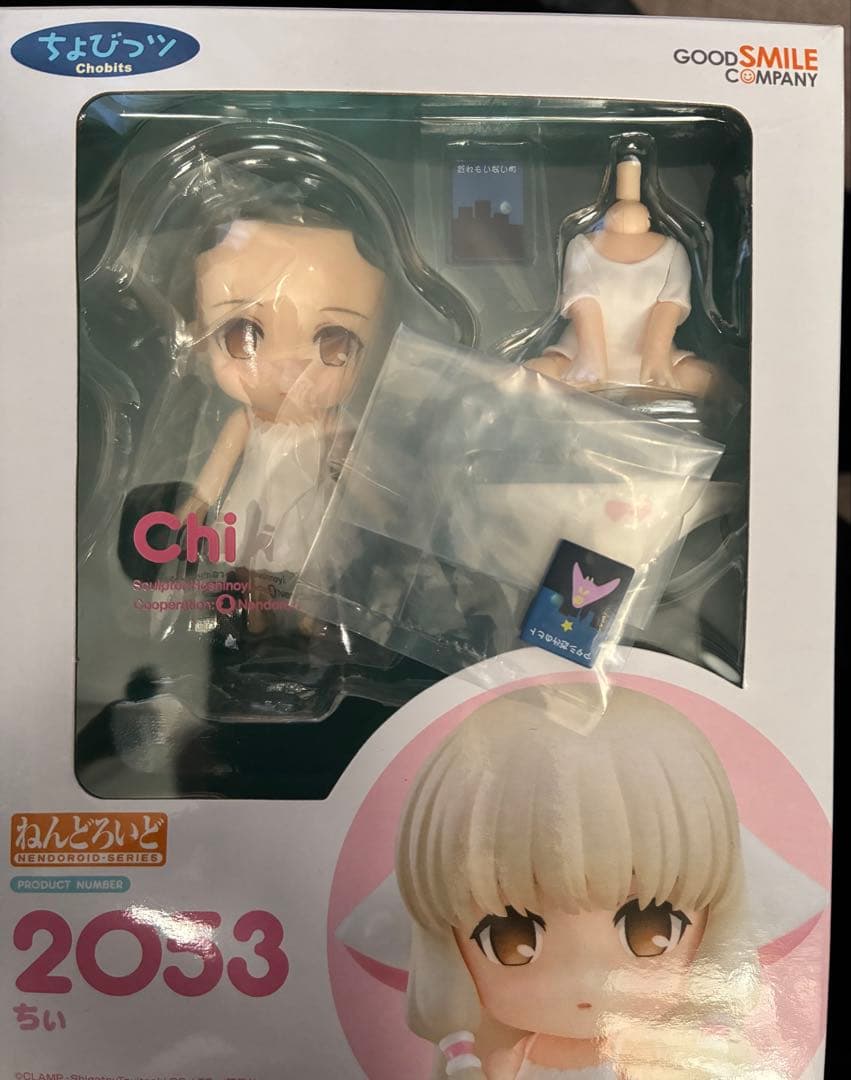 ねんどろいど ちょびっツ ちぃ　CLAMP