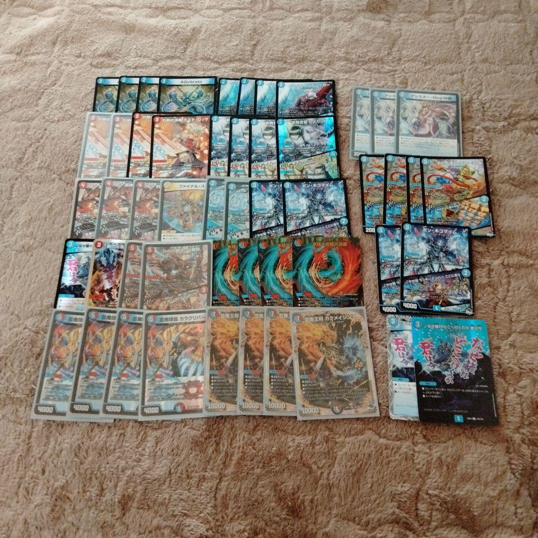 赤青マジック　デッキパーツあり　構築済みデッキ　デュエルマスターズ　デュエマ 2024 赤青マジック】 優勝デッキレシピ【アドバンス】 | デュエル