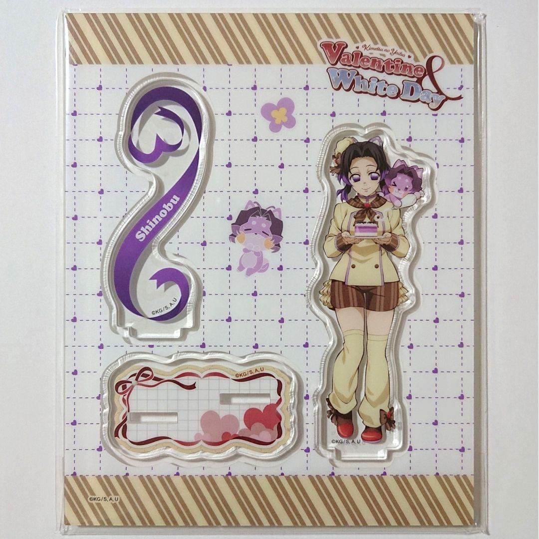 鬼滅の刃 バレンタイン ホワイトデー アクリルスタンド⚔️冨岡義勇