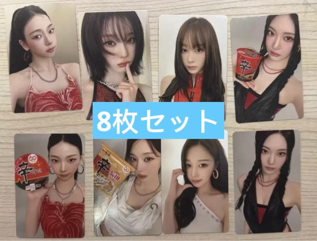 aespa 辛ラーメン　コラボ　トレカ　8枚セット aespa（エスパ）辛ラーメン スペシャル トレカ - メルカリ