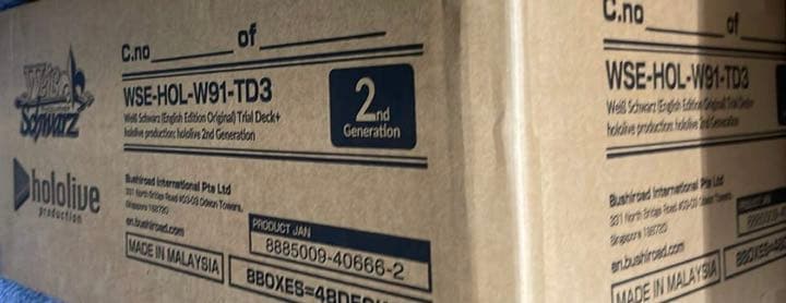 ホロライブ　TD 2期生　未開封　英語　カートン　あくあ　あやめ　スバル　ちょこ