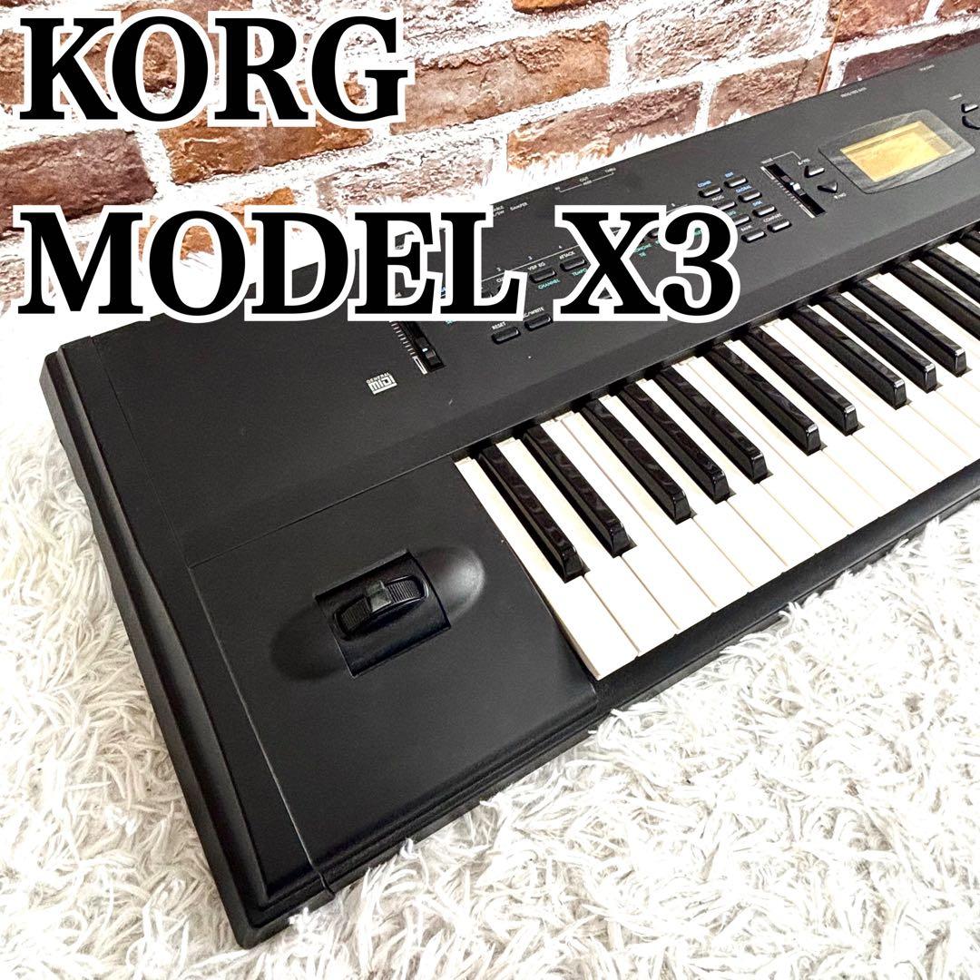 ✨美品✨KORG コルグ X3 ワークステーション シンセサイザー KORG X3 Synthesizer Keyboard Music Workstation Digital Japan Good