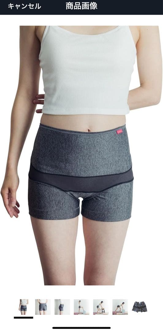 トコちゃんベルトの青葉] 骨盤ダブルサポートパンツ 骨盤底筋 骨盤下部 産後にも