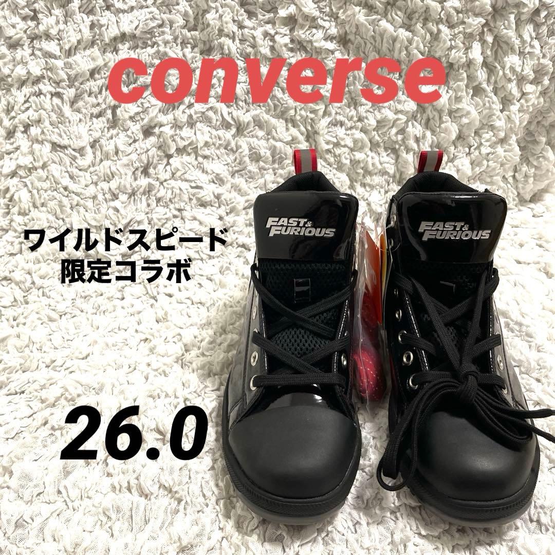 【新品・未使用】26.0 converseワイルドスピードコラボ 安全靴ブラック