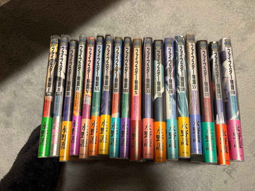 ファイブスター物語 1巻～18巻 全巻セット - メルカリ