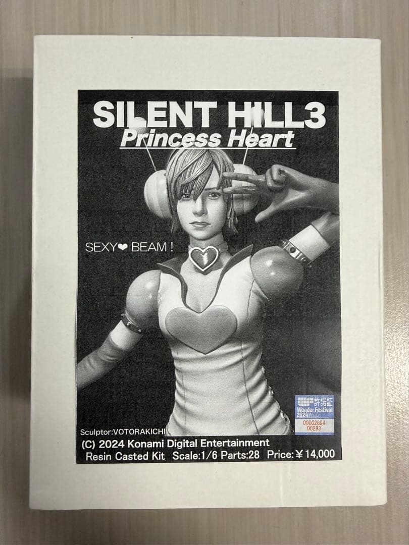 すしねこ堂 1/6 ヘザー プリンセスハート レジンキャストキット