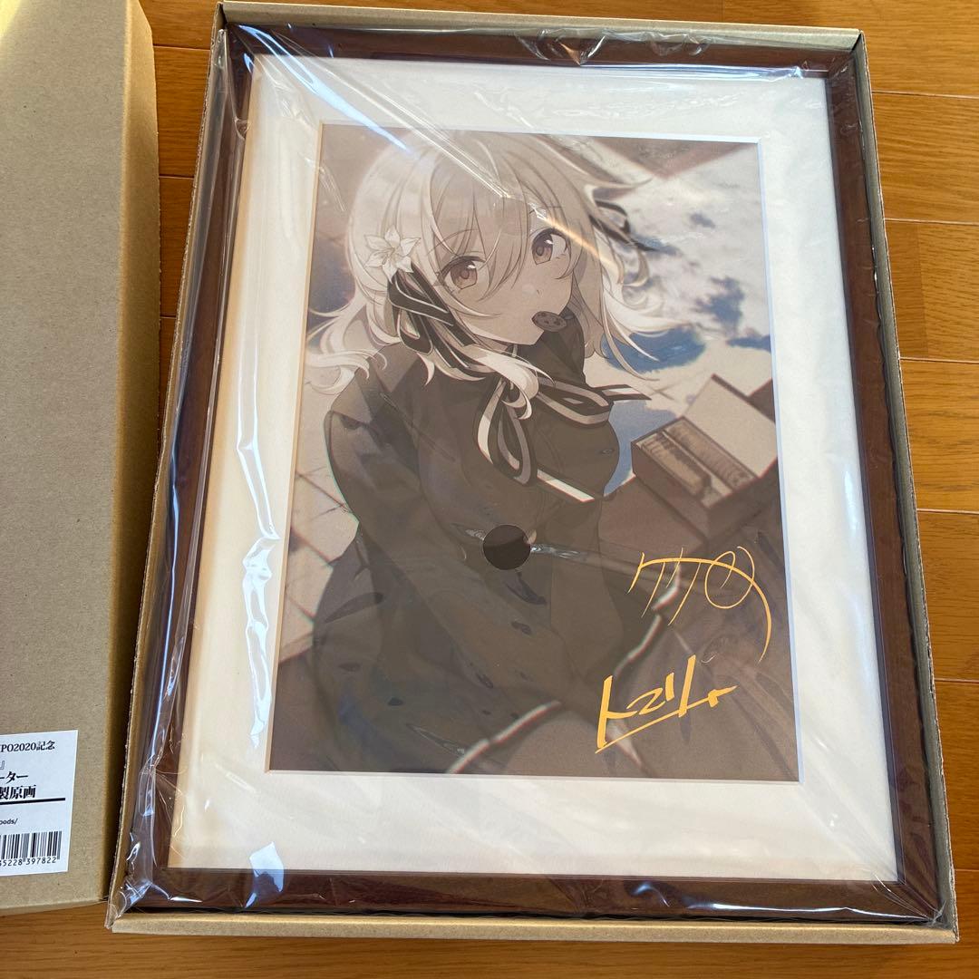 『未開封』 スパイ教室　箔押しサイン入り複製原画